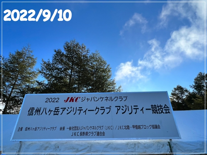 LINE_ALBUM_2022910 JKC霧ヶ峰_220925_18.jpg